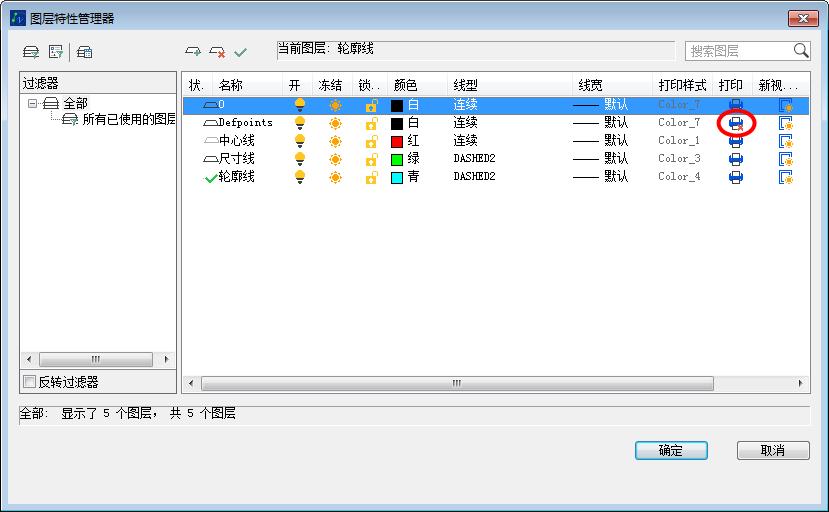 cad图打印问题,cad打印相关详细教程