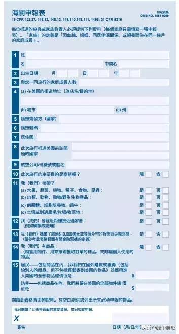 缇庡浗琚仯杩旂殑鍗佸ぇ鍗遍櫓,缇庡浗琚仯杩旂殑闅愭偅