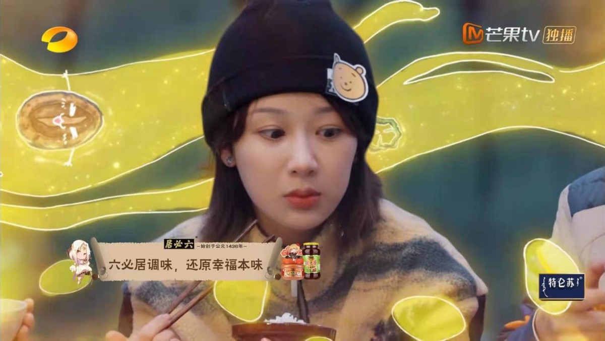 杨紫与张一山友情中的安全感,杨紫谈张一山再一次合作