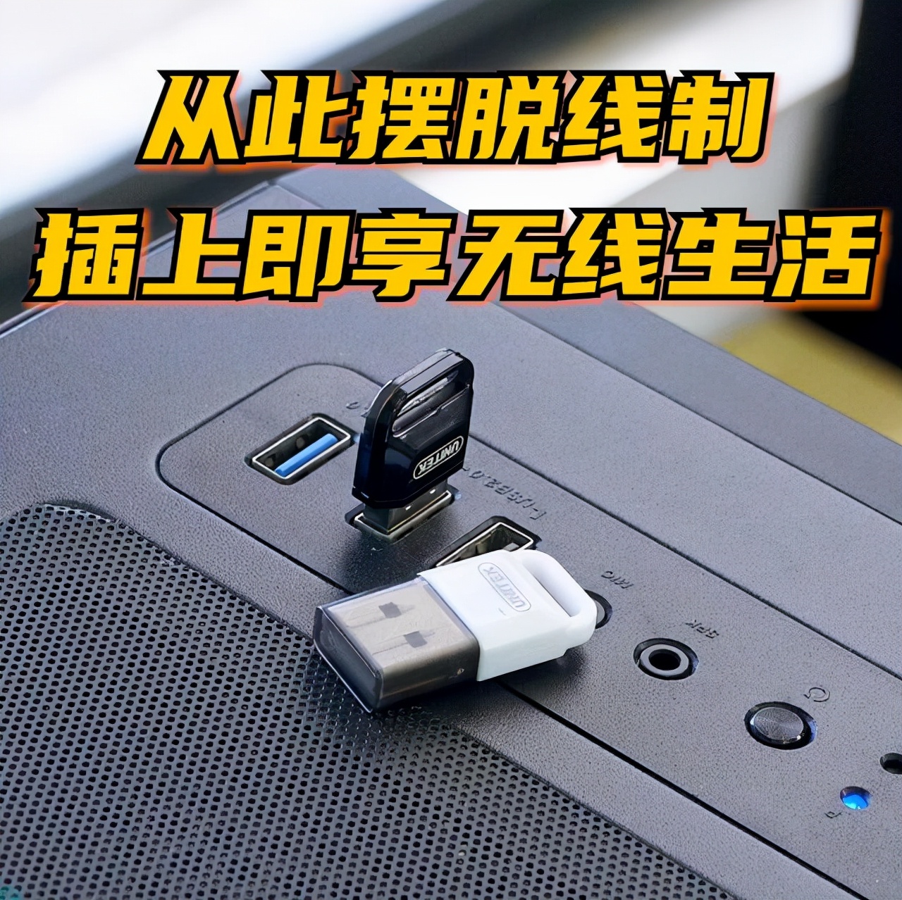 win10鏀寔钃濈墮鍔熻兘,win10杩炴帴钃濈墮鍔熻兘