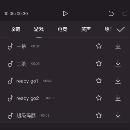 剪映剪辑教程新手入门,剪映剪辑教程新手入门全部