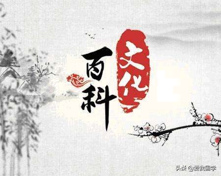 中国古代文化常识哪个版本好,古代文化常识100题含答案