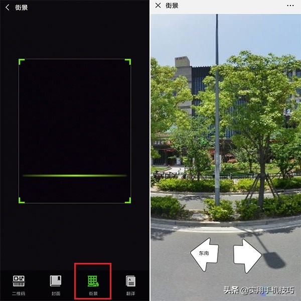 微信扫一扫能扫哪些码,微信扫一扫能扫什么