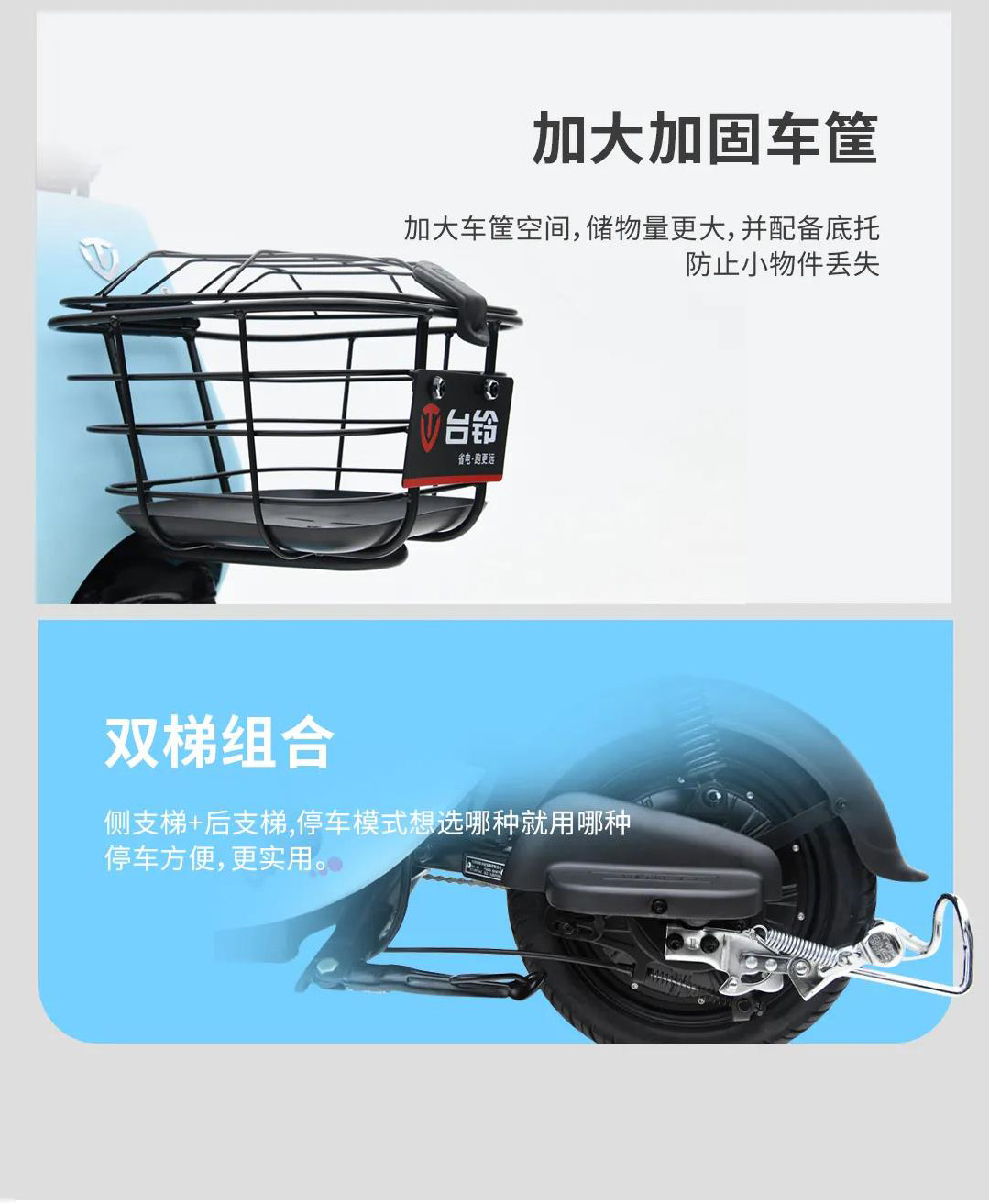 台铃小乐美配置,台铃小乐美电动车价格