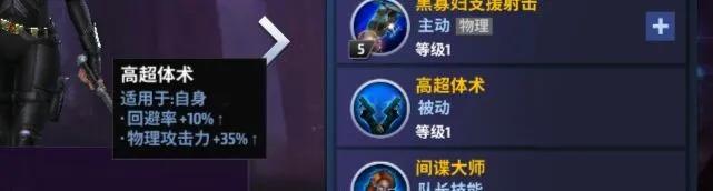 黑寡妇为什么会成为漫威一姐,凤凰女vs黑寡妇