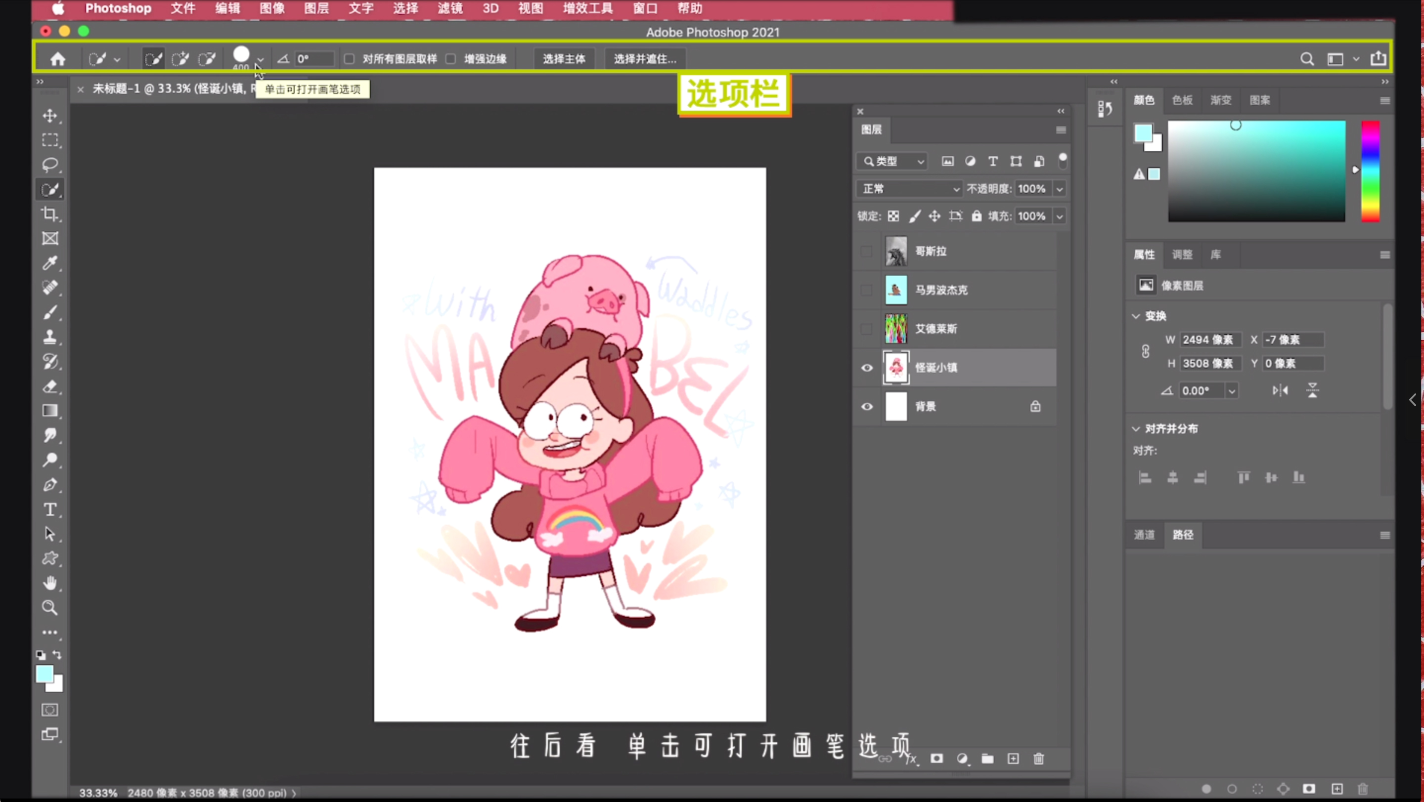 ps钢笔抠图后如何形成选区快捷键,ps选区工具抠图技巧与方法