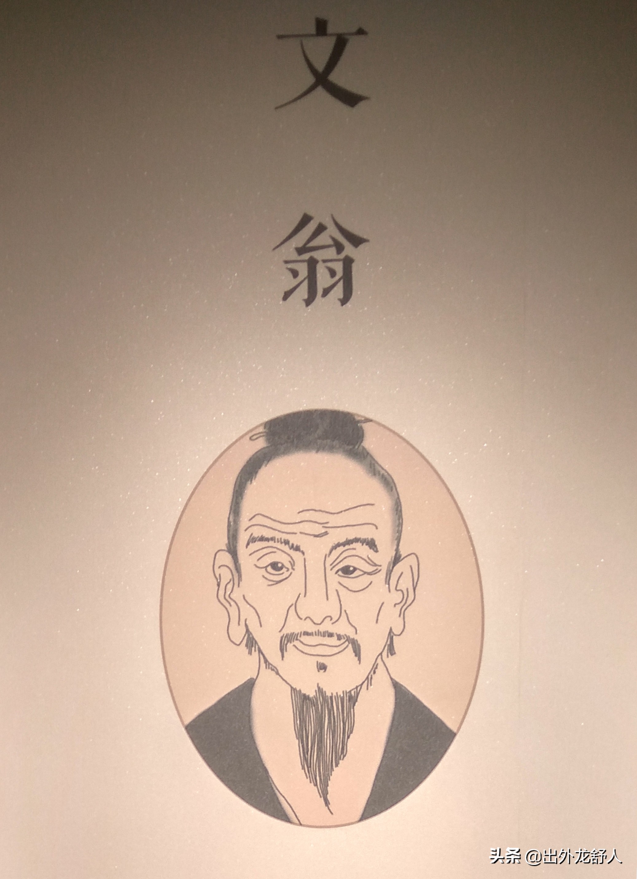 安徽舒城：读舒劄记——悬想中的“文翁镇”（阙店乡和春秋乡）