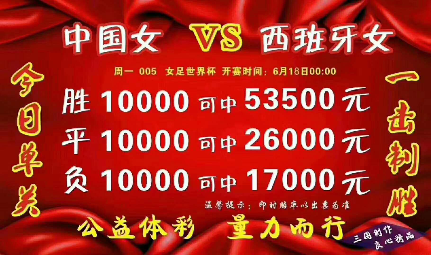 昨天买的竞彩中奖了今天能兑奖吗,竞彩跟单推荐靠谱吗