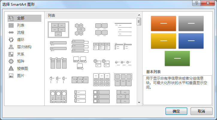 word图片编辑和排版的步骤大全,word如何快速把大量图片自动排版
