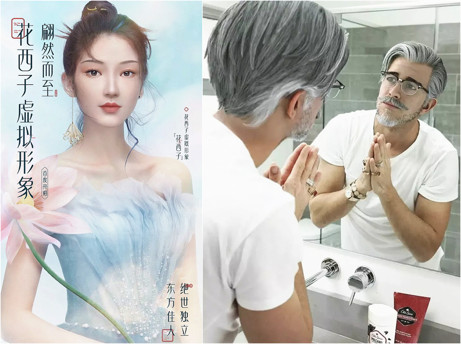 二次元虚拟人资源,二次元风格虚拟人