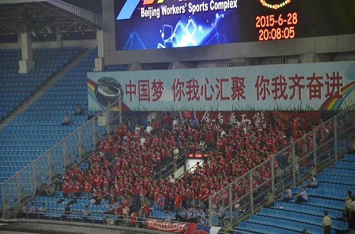 国安的新主场,国安主场有多火爆