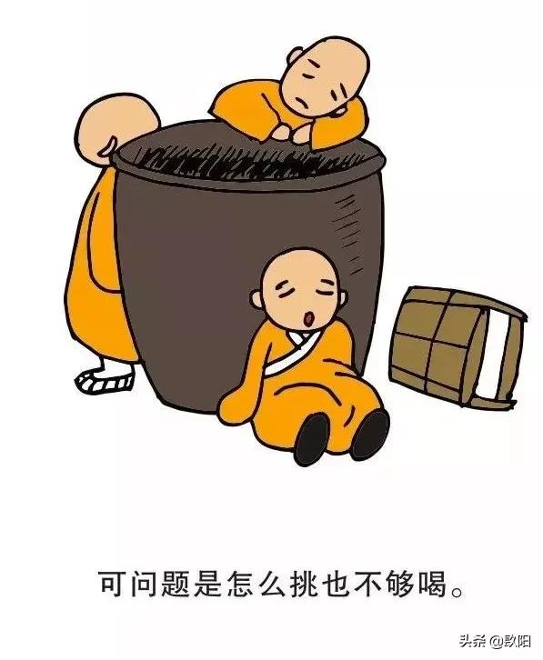 大企业的病,大公司的病太形象了