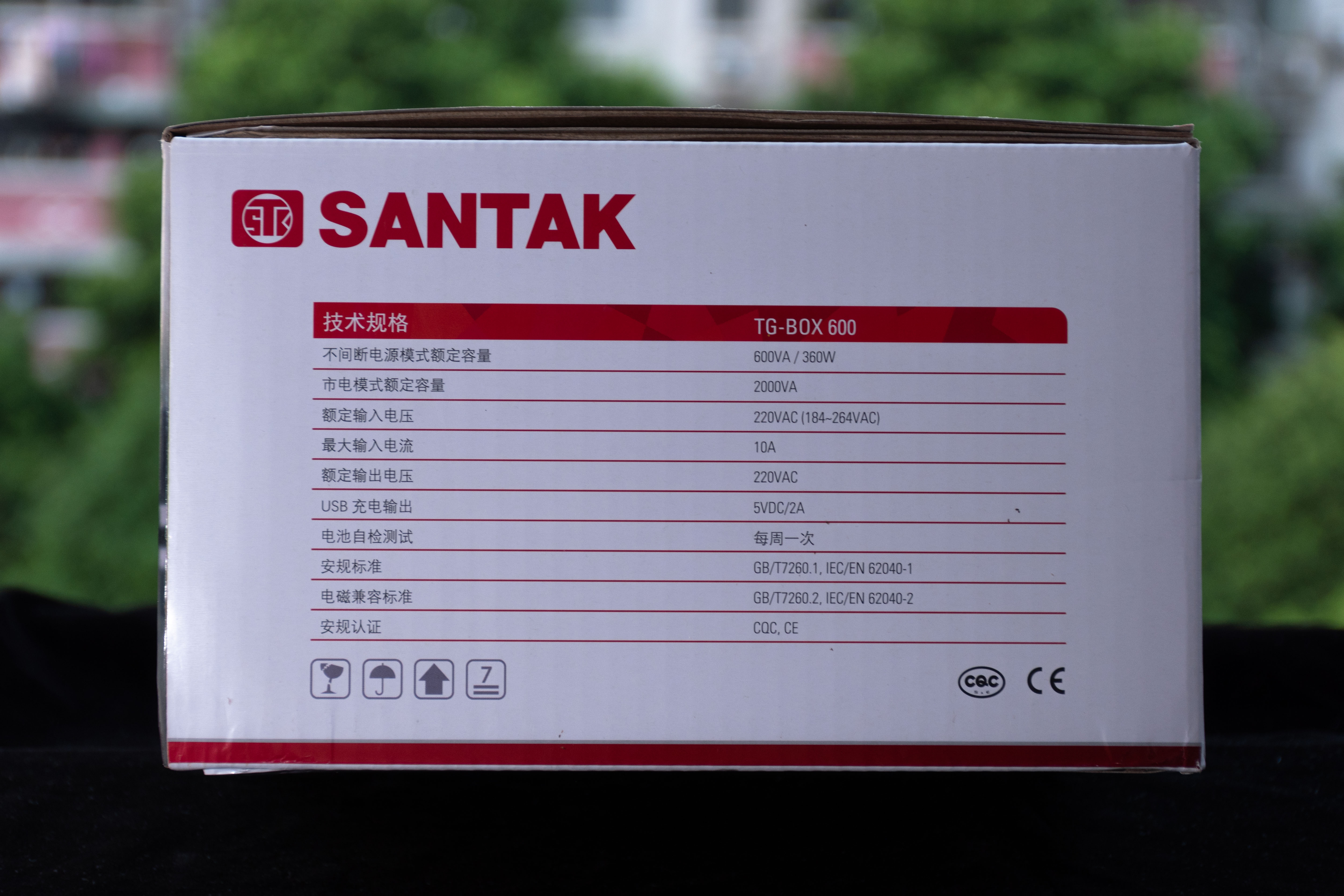 山特tg-box600怎么控制电脑,山特box600换电池