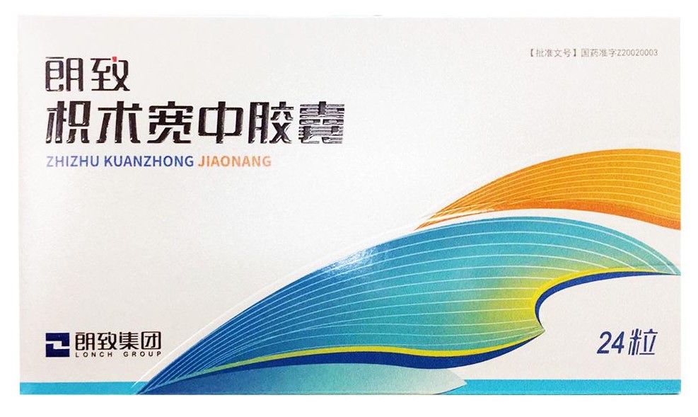 治疗胃病的中成药胶囊,治疗胃病的中成药是饭前还是饭后