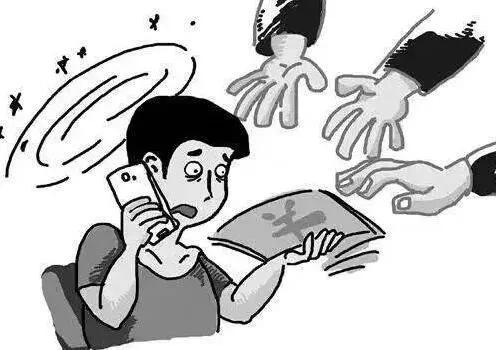 手机积分兑换诈骗，你上当了吗？