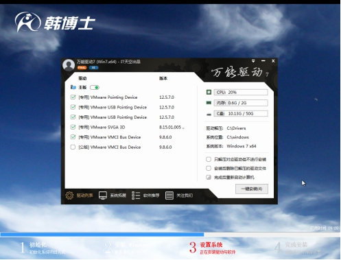 苹果已安装双系统如何重装win10,双系统怎么重装系统教程