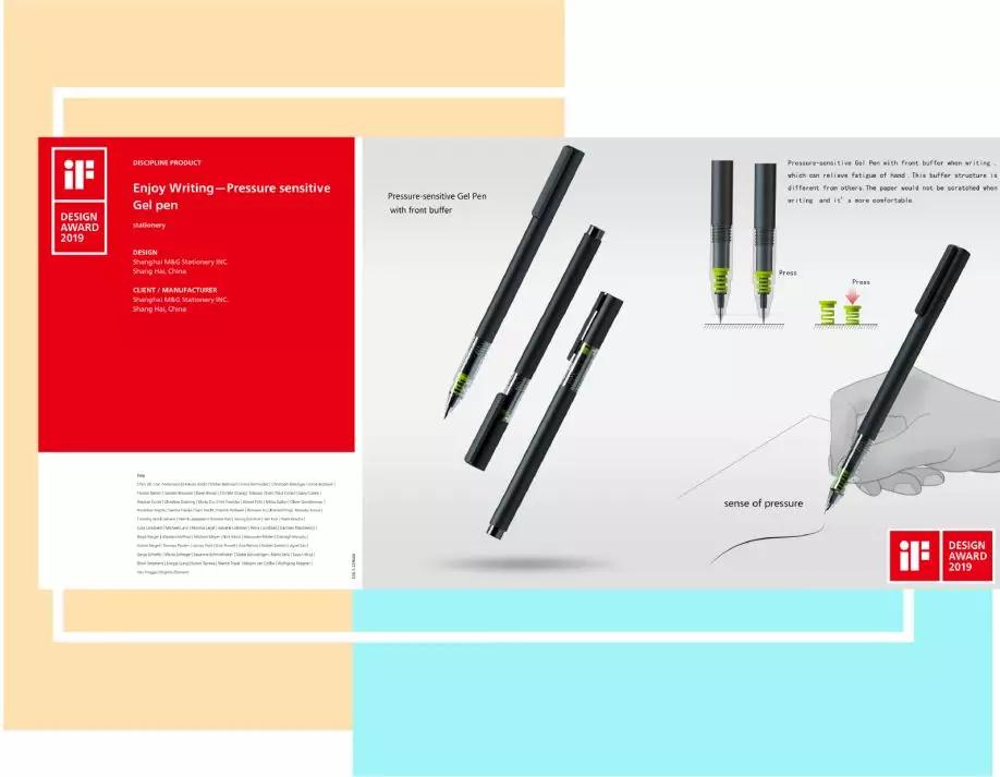 六铺说||从文具到文创，晨光永远灿烂