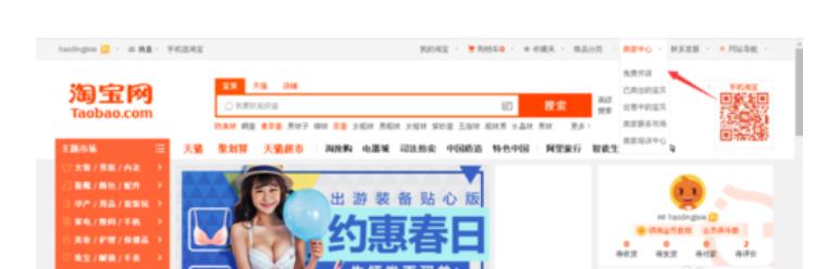 淘宝天猫开店流程及费用,京东和淘宝开店费用标准