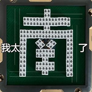 2019年十大网络流行语,2020最火网络流行语视频