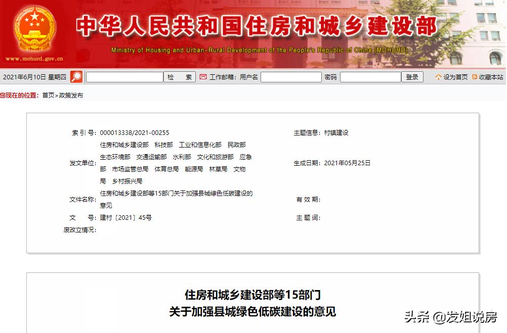 1881个城市命运或将变迁？新规下，高楼停建，道路限宽，限建高铁