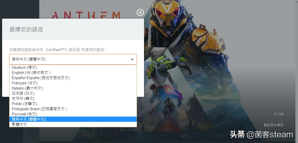 圣歌免费游戏,圣歌免费完整版
