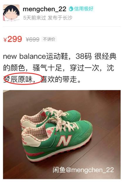 惊了！她到底是有多缺钱啊？