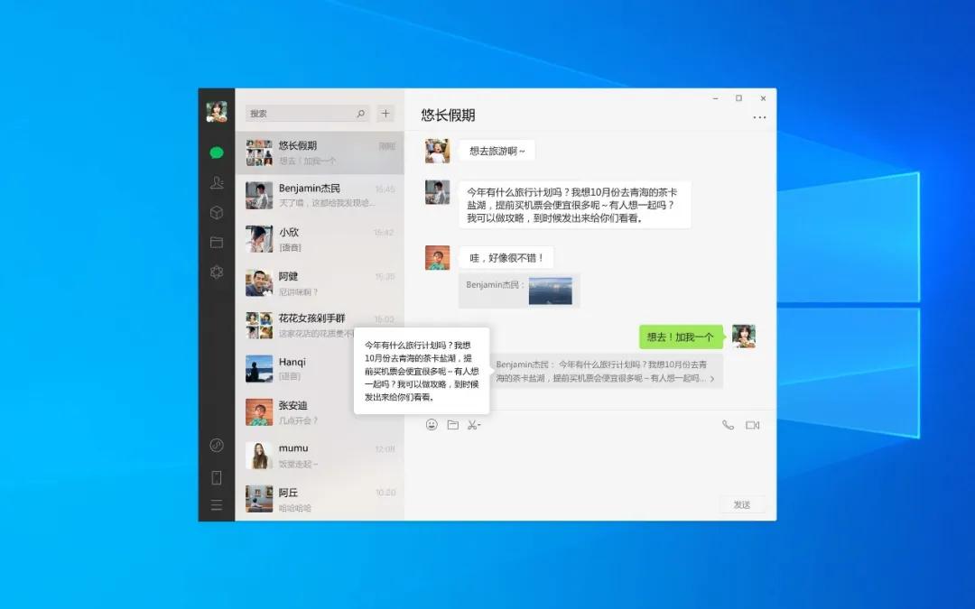 微信更新必知,刚更新的微信有没有新玩法