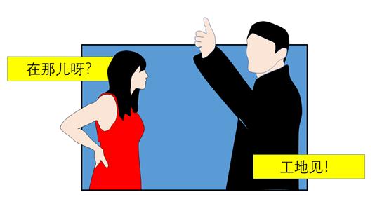 如何批量计算坐标点距离,办公点坐标计算公式