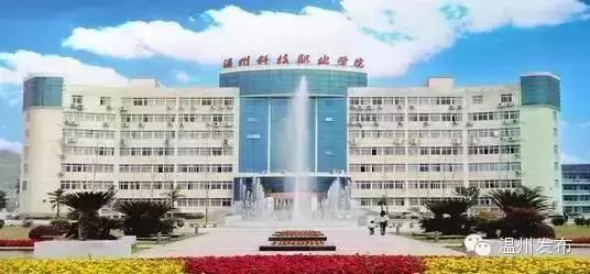 温州二线城市房租吊打一线城市,温州二线城市全景图