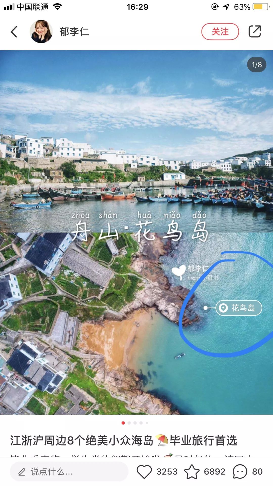 小红书账号权重算法怎么算,小红书笔记中包含算法生成内容