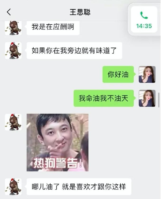 王思聪被击杀集锦,王思聪被打野单杀