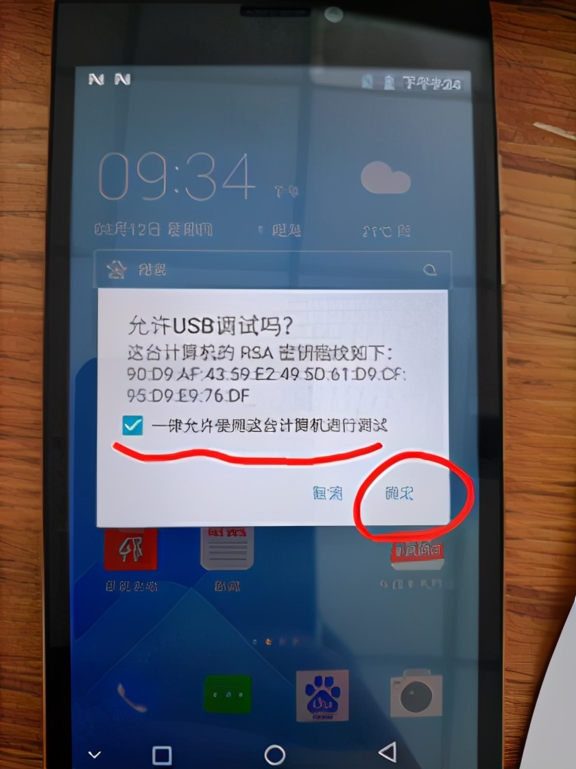 缇ゆ帶鎵撳紑璋冭瘯妯″紡,缇ゆ帶usb璋冭瘯