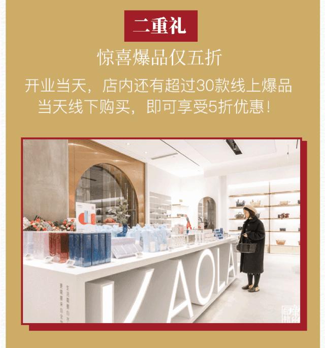 西湖网易考拉,杭州西湖网易考拉