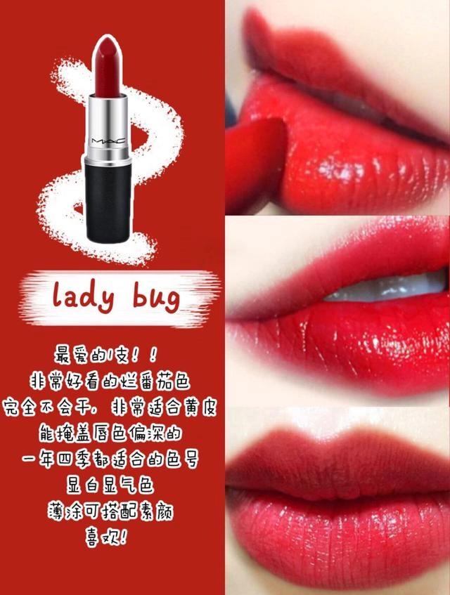 mac值得推荐的几款口红,mac口红子弹头推荐素颜日常色滋润