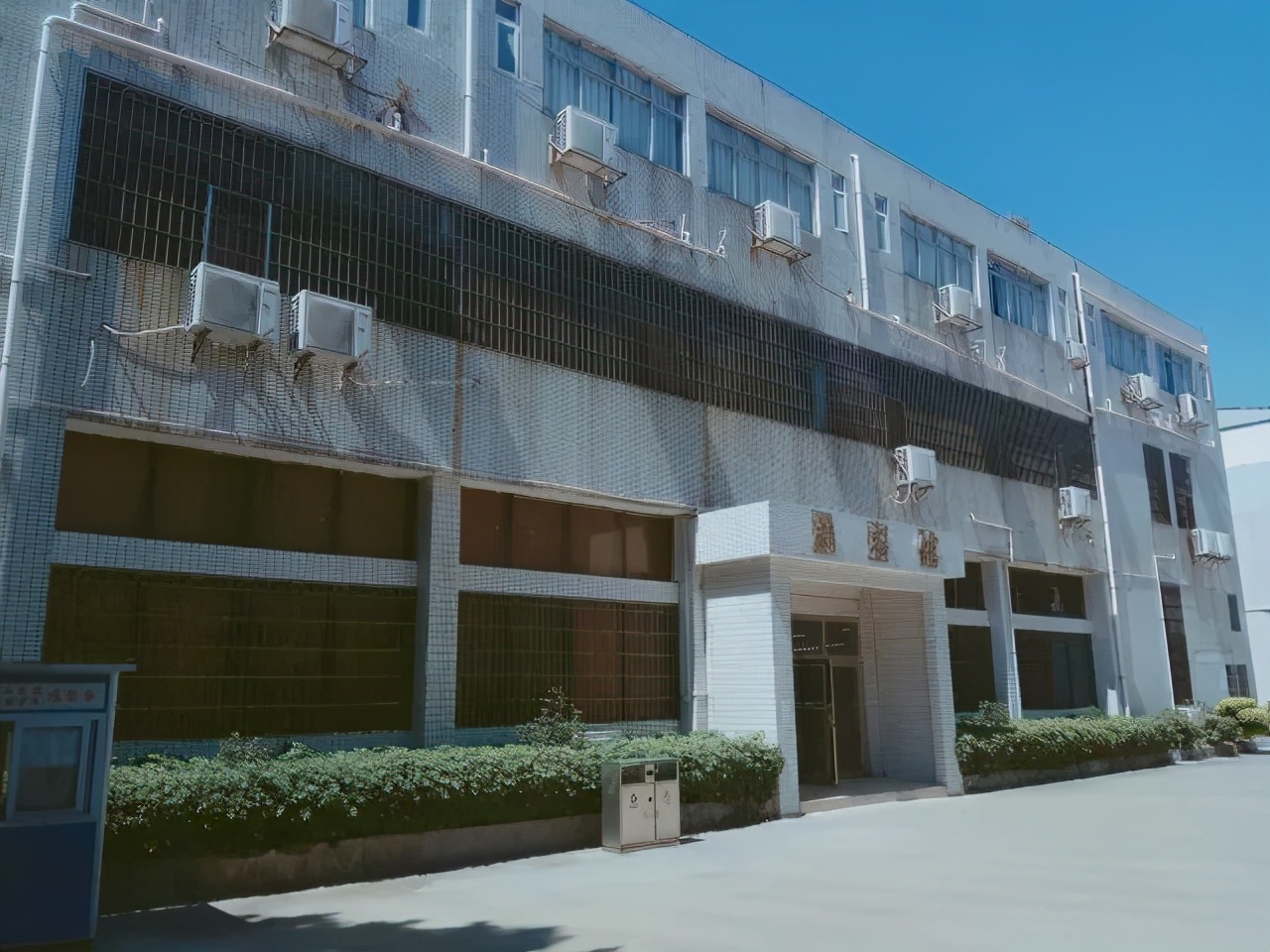 广东2021普通专升本院校,2023年广东普通专升本院校排名