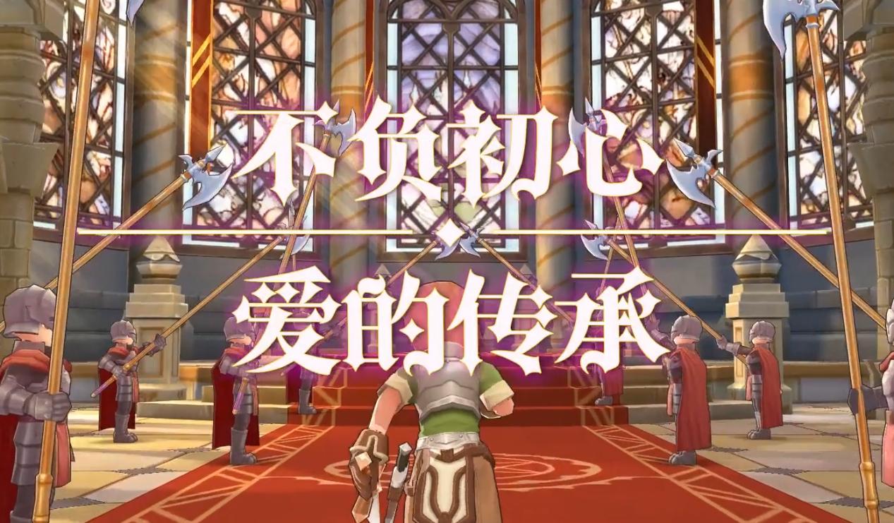 仙境传说ro:守护永恒的爱评测,仙境传说ro:守护永恒的爱测评