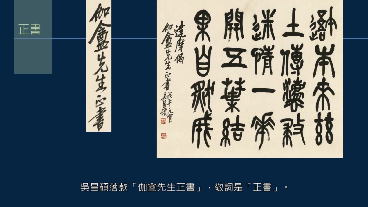 黄简讲书法一级课程横的写法,黄简讲书法二级教程文字版