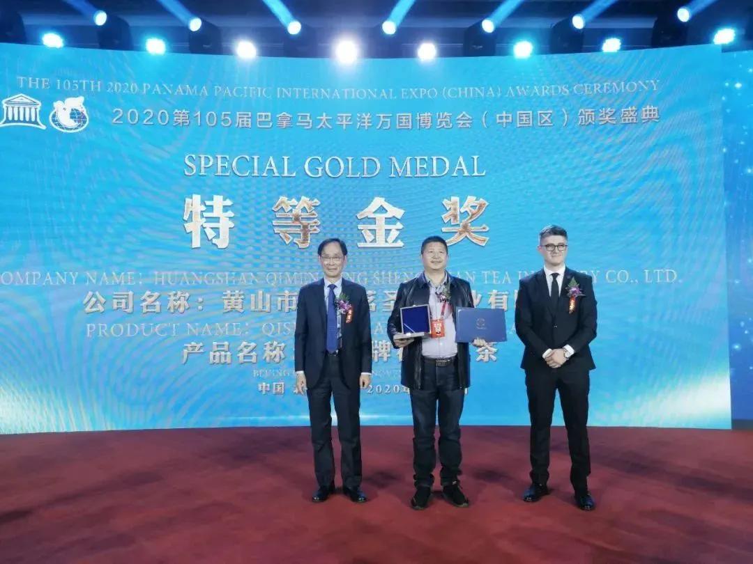 万里茶道最好的茶,以高香著称的祁红