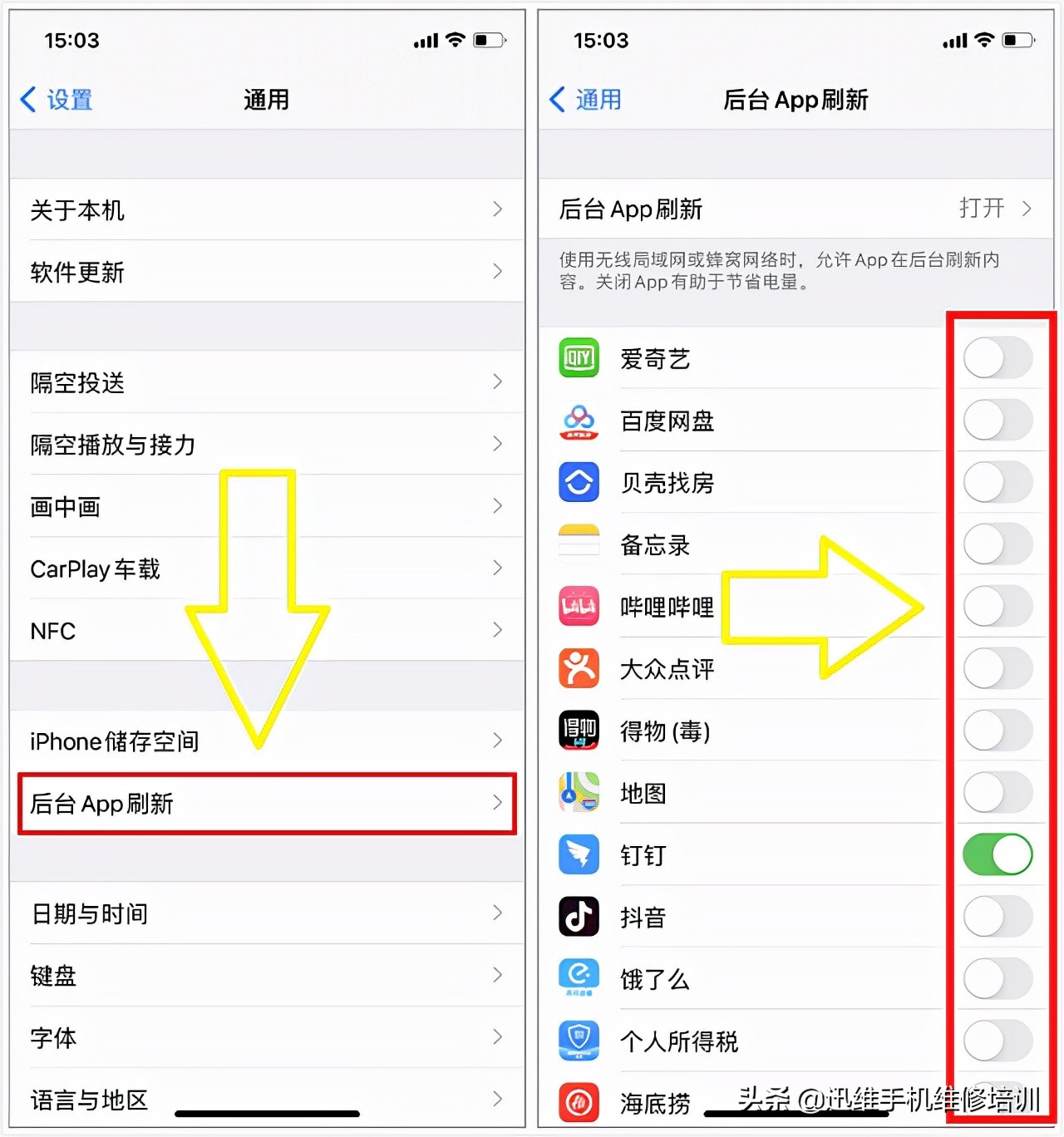 苹果手机内存清理垃圾最好方法,苹果手机微信占用10g内存清理方法