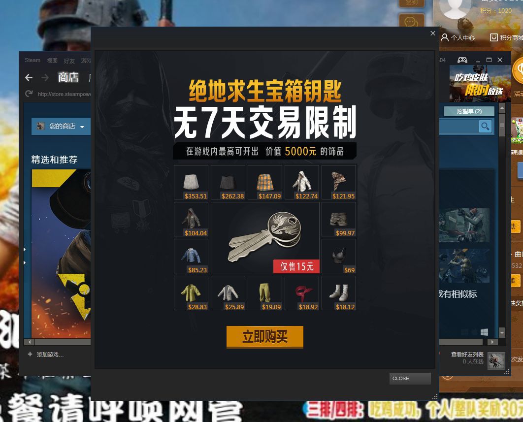 网吧广告插件安全吗,网吧广告用什么软件