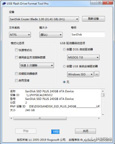 u盘修复软件能修复么,u盘修复工具识别不到u盘