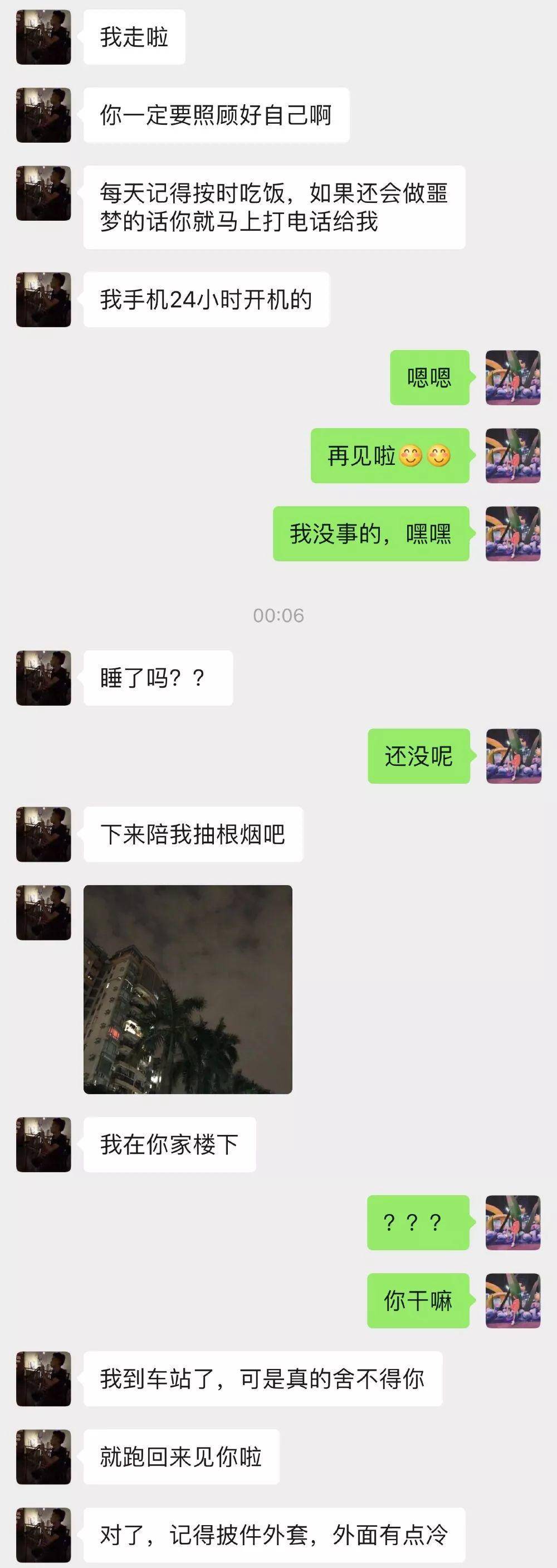 李荣浩为杨丞琳庆生图片,杨丞琳回应李荣浩为自己庆生