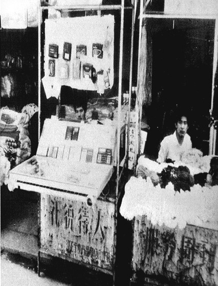 义乌小商品市场和汉正街,义乌小商品批发市场没有生意