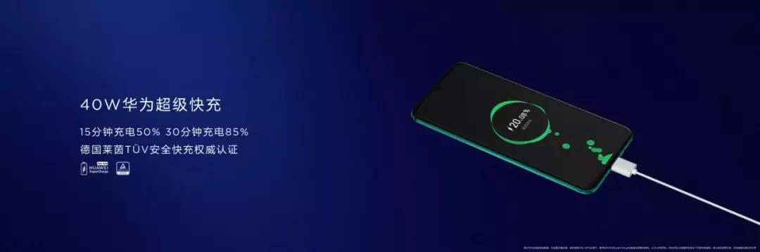 性能在线的华为nova5系列正式发布,2020年华为nova5系列价格