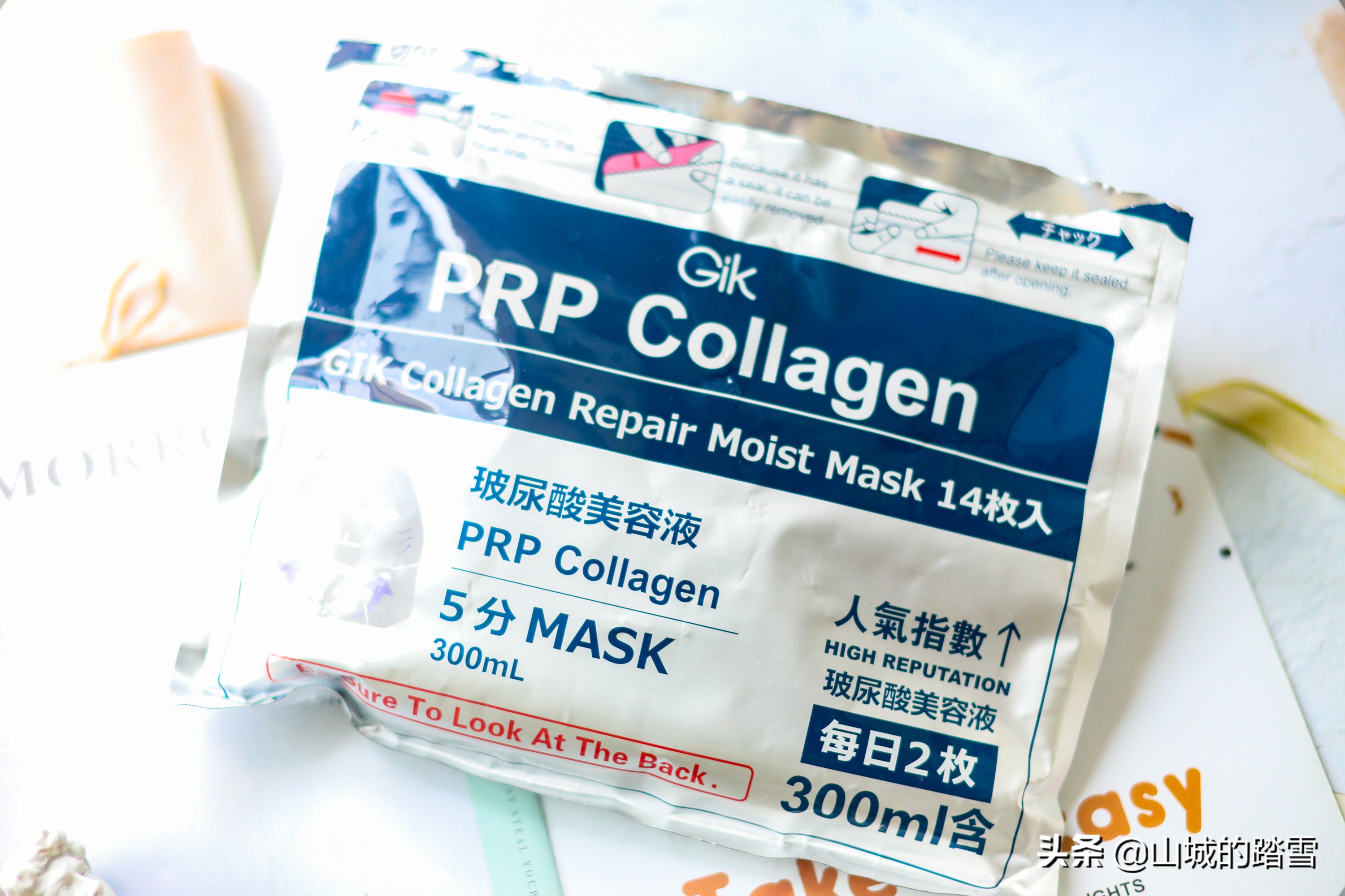 贴面膜护肤的正确步骤,敷面膜护肤的正确全步骤