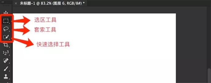 ps中怎么用吸管工具填充选区,ps选区工具怎么放大缩小