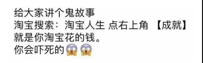 购物新技能你学会了吗,新技能一学就会