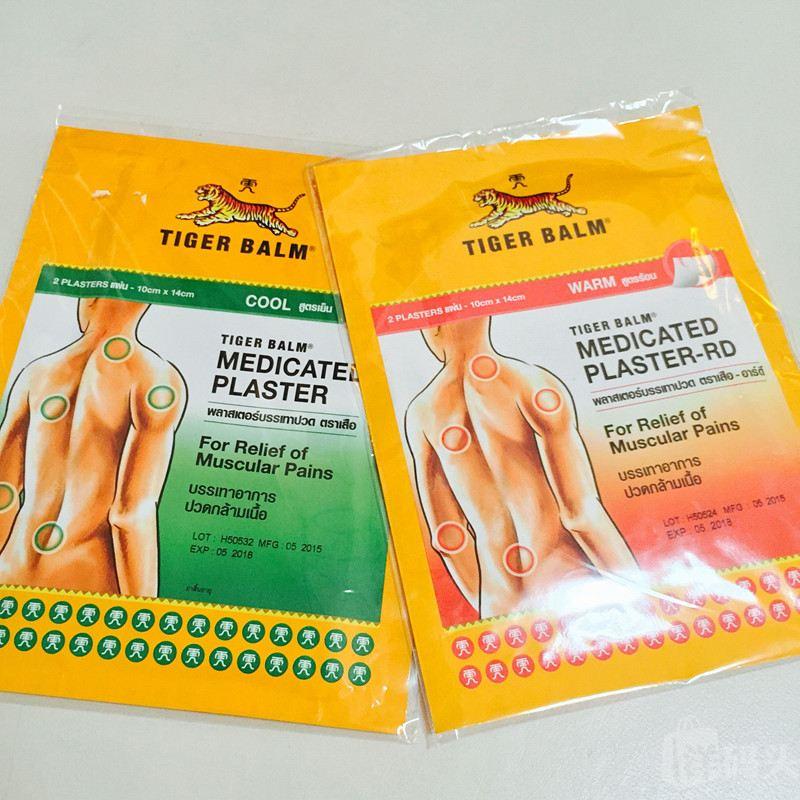 去泰国必买的十大药品,泰国男士必买药品