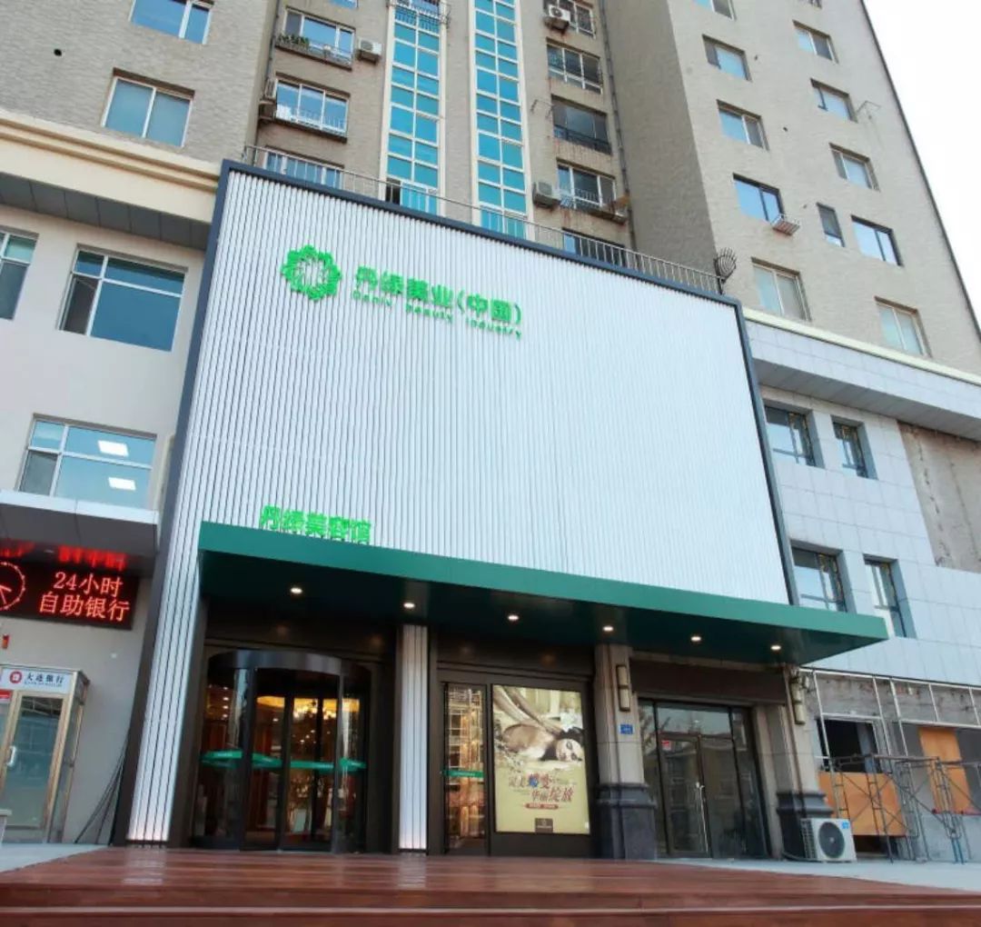 大连特点美容院推荐哪家,大连的美容院哪家比较好