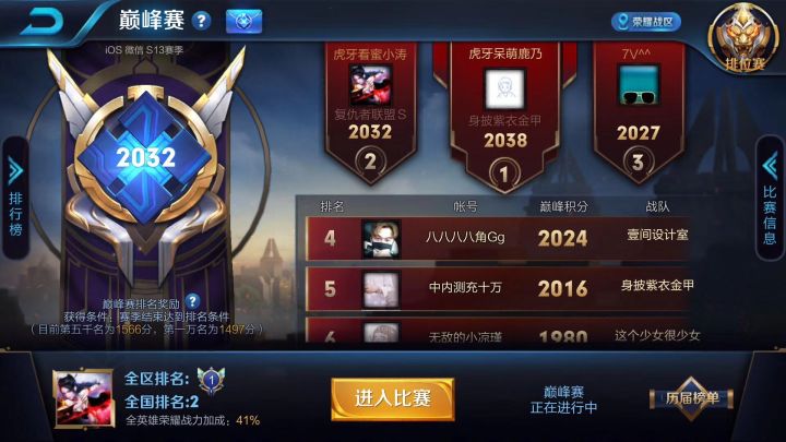 王者光荣诸葛亮1闪教学,王者光荣诸葛亮一刀秒人出装